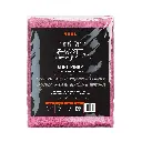 TOWEL_PINKY_OPAKOWANIE_02.webp